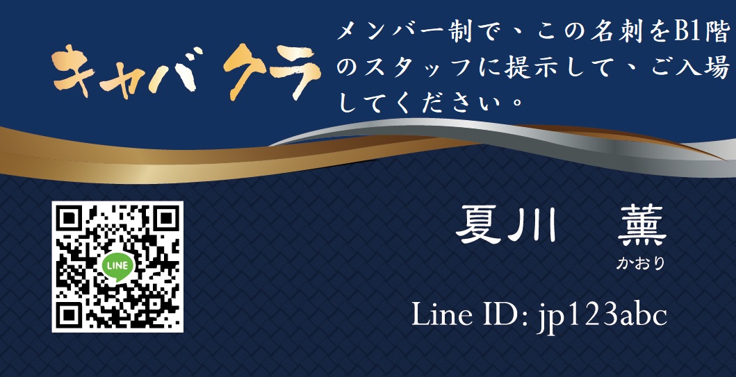 台湾風俗案內達人